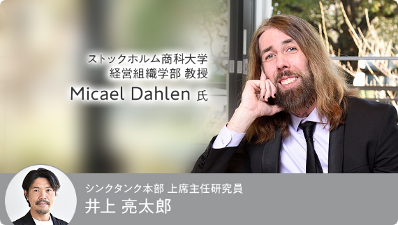 パンデミックを経た今考える、これからの働く人のWell-beingに大切なこと